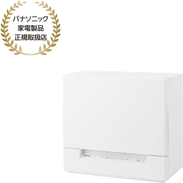 Panasonic パナソニック NP-TSK2-W 食器洗い乾燥機 ホワイト