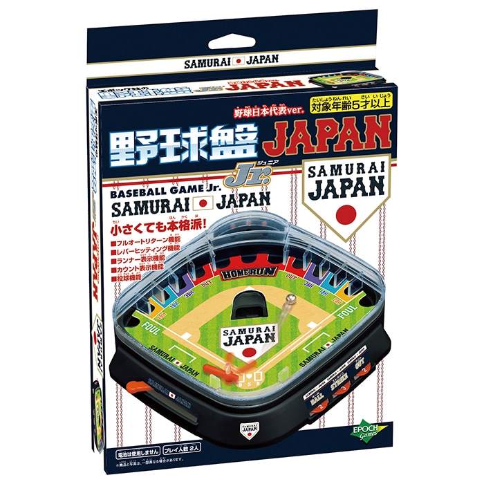楽天市場】野球盤ジュニア 侍ジャパン野球日本代表ver. EPT-07616 誕生