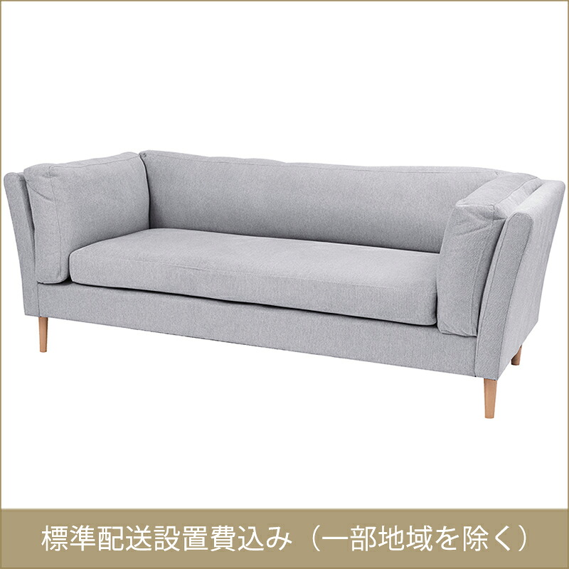 東谷 ROOM ESSENCE 民俗音楽 3人掛 長いす ともし火薄墨色 CL-174LGY 開梱備えつけるお持て成し付き添い人 同梱不可・歌留多決済制限事項・構成要素地区のみお届け能力のある ソファ-ソファ・ソファベッド