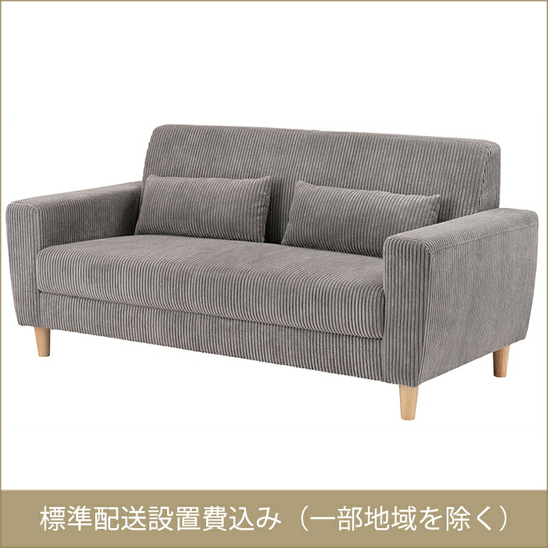 東谷 ROOM ESSENCE バレンソファ グレー SS-128GY 開梱設置サービス付き 同梱不可・カード決済限定・一部地域のみお届け可能｜エムスタ