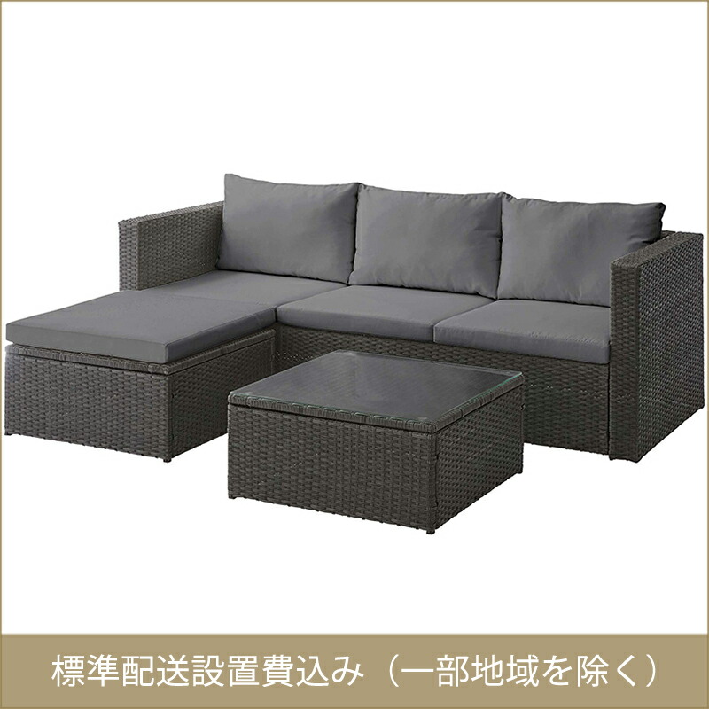 東谷 ROOM ESSENCE 園地寝いす書き割り 黒いこと OUL-001BK 開梱備え付けるお持て成し付き添い人 同梱不可・歌留多決済制限事項・構成要素地方のみお届け能力のある