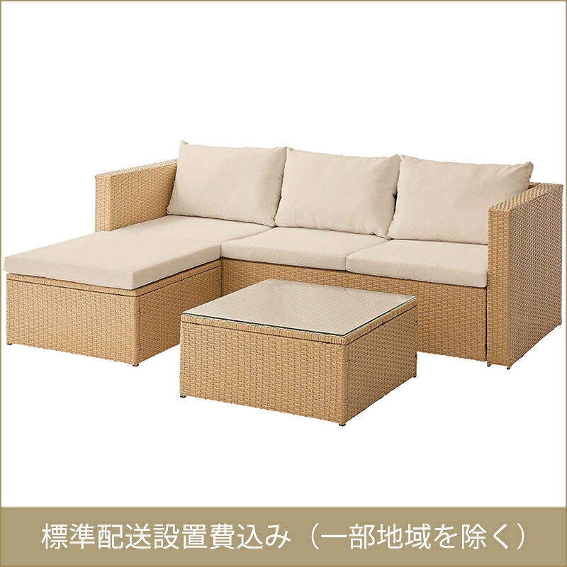 東谷 ROOM ESSENCE 園地寝いす書き割り ベージュ OUL-001BE 開梱備え付けるお持て成し付き添い人 同梱不可・歌留多決済制限事項・構成要素地方のみお届け能力のある