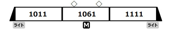 MICRO ACE マイクロエース 【予約】近鉄1010系 裾帯なし 名古屋線 3両セット A1241
