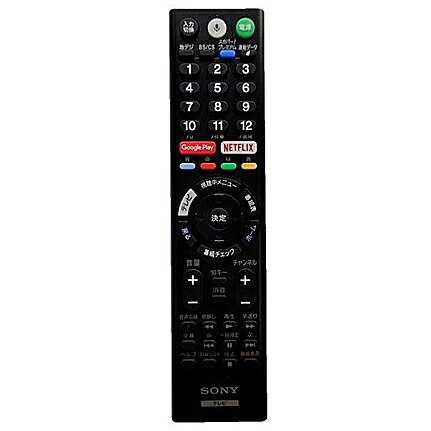 SONY ソニー ZZ-RMFTX300J リモートコマンダー