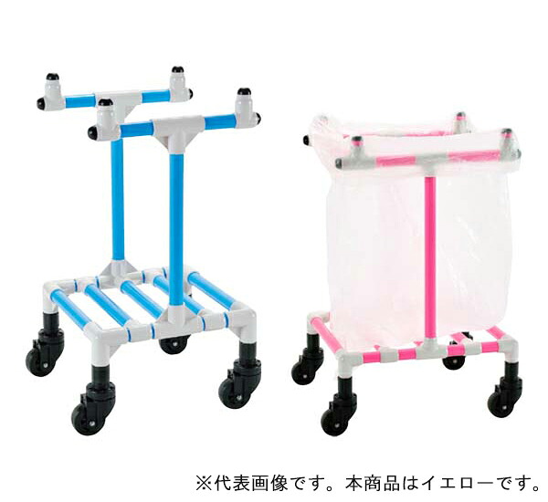 イレクター ゴミカート(ゴミ箱台車)45L イエロー(Y1) 【代引不可】【沖縄県・離島には配送できません】