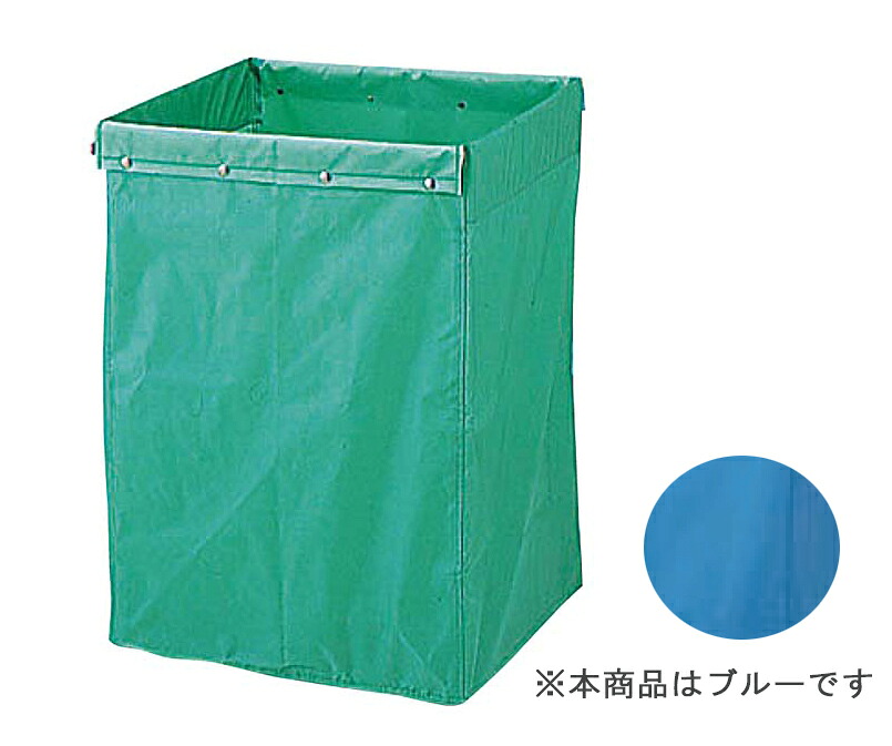 YAMAZAKI 山崎加工 再利用用取り合わせ手押し車納める袋 180L用 青碧 【代引不可】【沖縄県・離島には送りとどけるできません】