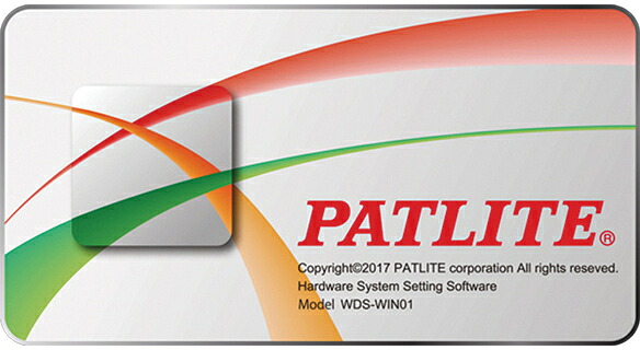PATLITE パトライト AirGRID 取り合わせ当てはめるソフトウエア WDS-WIN01