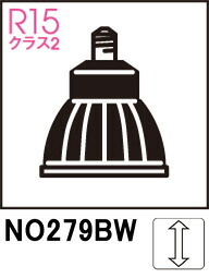 ODELIC オーデリック NO279BW LDR9WW-M-E11/D/B/70/R90 温白色・3500K (口金:E11)|エムスタ