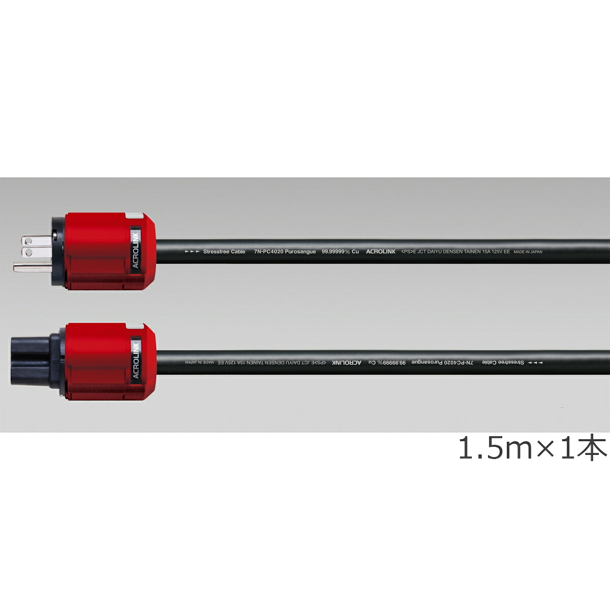 ACROLINK アクロリンク 7N-パソコン4020 Purosangue  力強さ有線テレビ 1.5m×1本