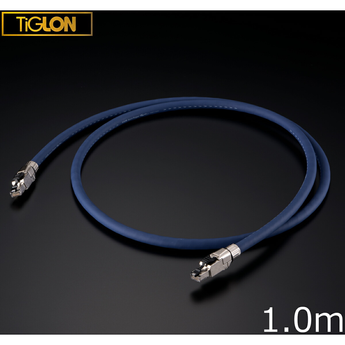 TiGLON ティグロン MS-DR20L-AD 1.0m 網状組織有線テレビ