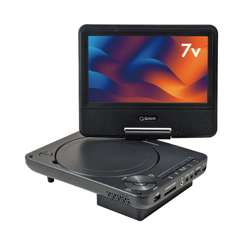 YAMAZEN 山善 KPD-NC70 ポータブルDVDプレーヤー 7インチ Qriom キュリオム