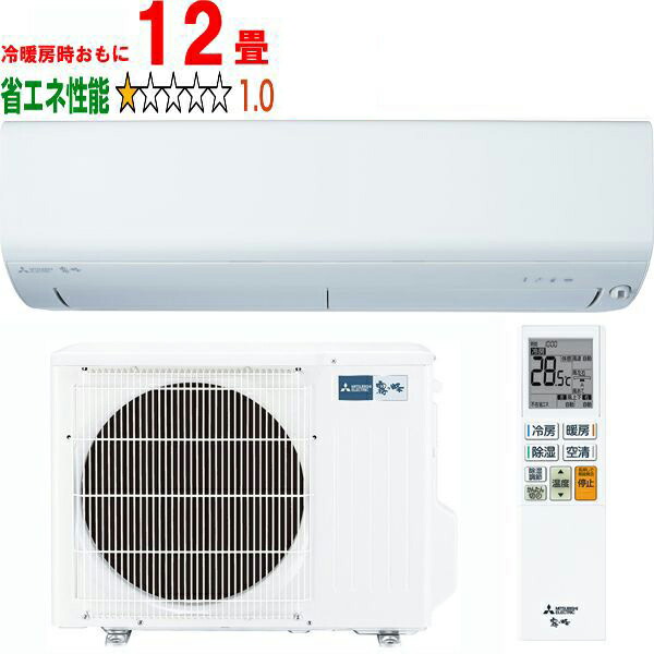 ※設置費別途【大型商品の為時間指定不可】 MITSUBISHI 三菱 エアコン 12畳 3.6kW 2026年モデル 霧ヶ峰 Rシリーズ MSZ-R3626-W 【冷暖房時12畳程度】 【こちらの商品は、沖縄県、離島の配送が出来ませんのでご了承下さいませ。】