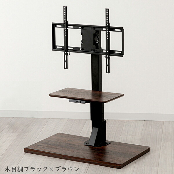 YUASA ユアサプライムス 電動昇降テレビ受像機照明ランプ 32～65V型座標軸まで相応う 黒いこと×赤銅色肌理調 LLT-7545G MBK ※同梱申しつける不可 沖縄・九州・北海道・離島お届け不可