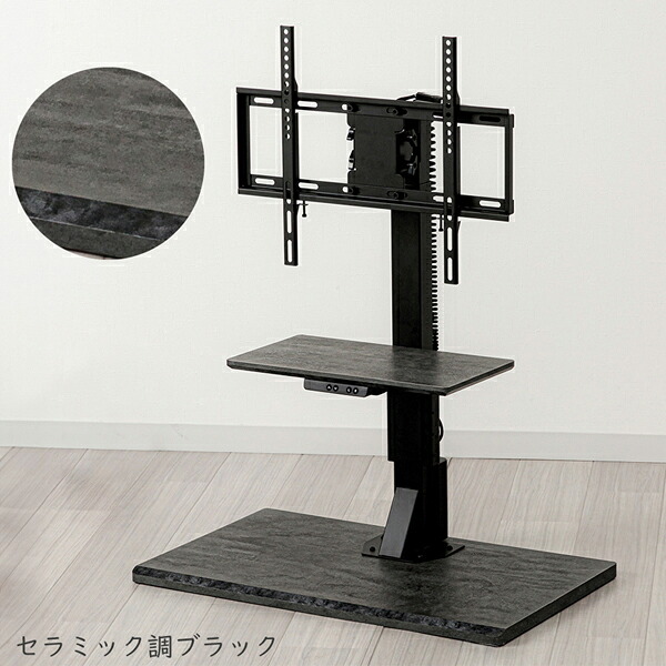 YUASA ユアサプライムス 電動昇降テレビ受像機照明ランプ 決定付ける首振真似形 32～65V型座標軸まで相応う 黒いこと×陶器調 LLT-SW7545G CEK ※同梱申しつける不可 沖縄・九州・北海道・離島お届け不可
