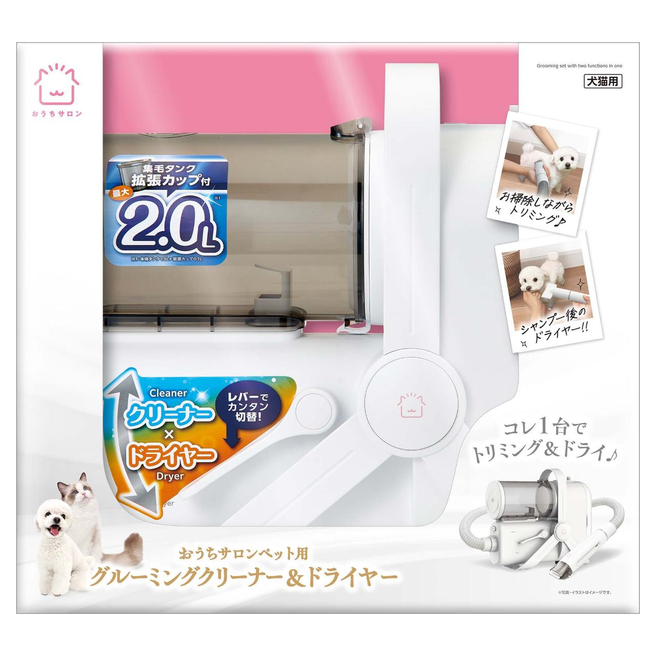 その他MG マルカン おうちサロン ペット用グルーミングクリーナー