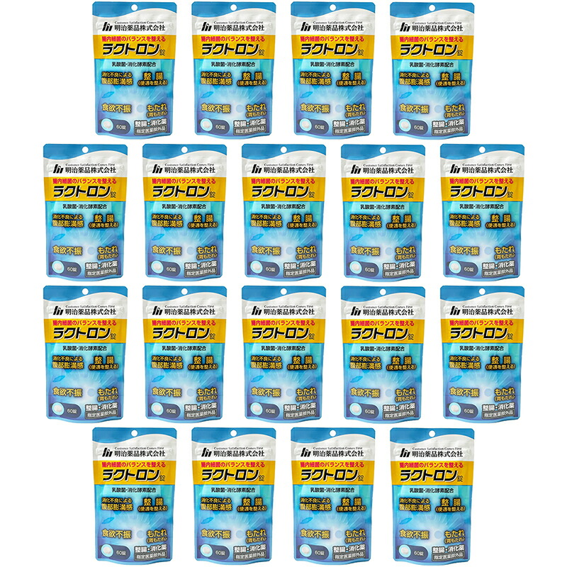 1個売りでもOK！ 明治薬品 ラクトロン 180錠 楽天市場】明治薬品 野口医学研究所 ラクトロン錠 180錠入 : 姫路