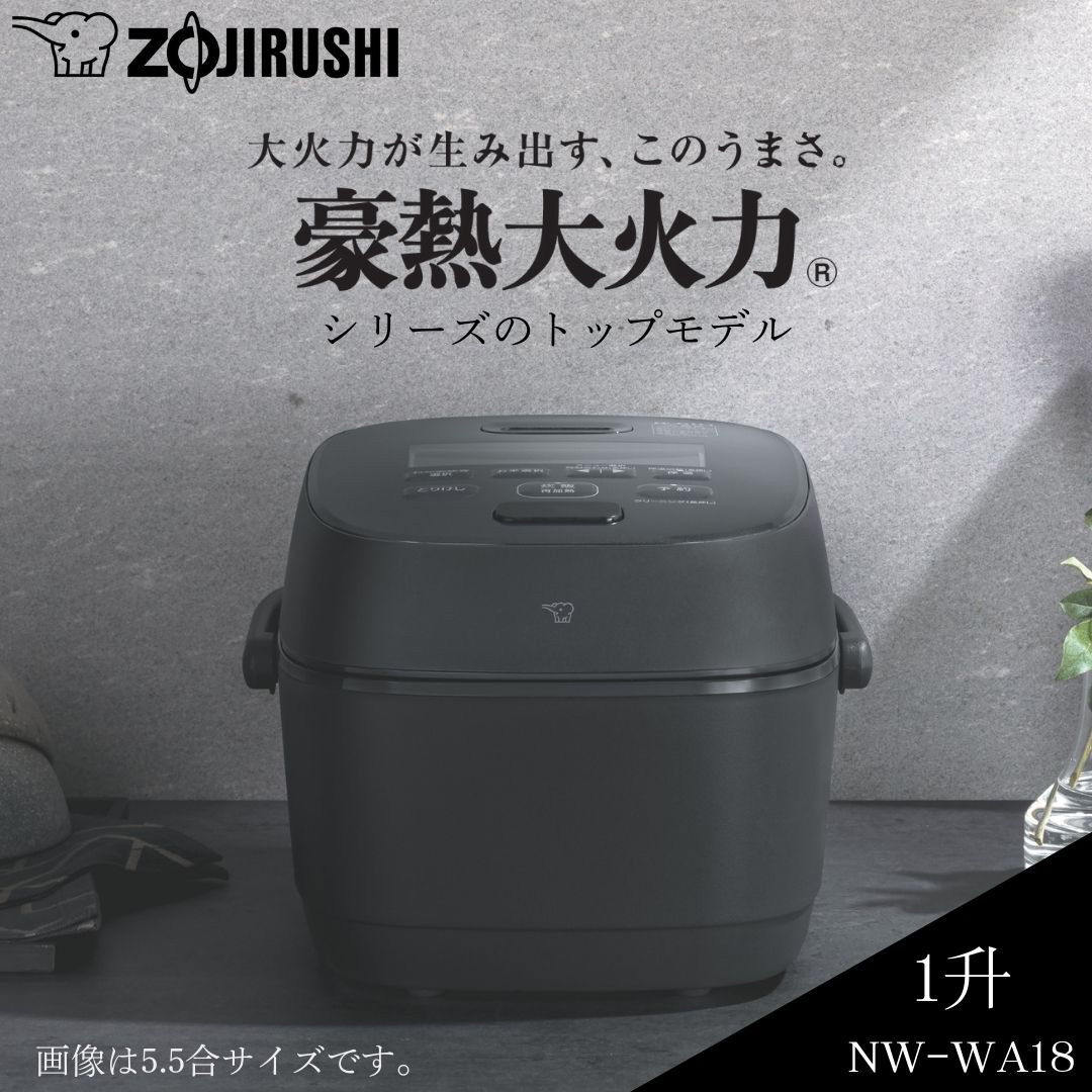 ZOJIRUSHI 象印 NW-WA18-BZ スレート黒いこと 限界炊き 豪熱大射撃能力 翦断応力IH炊飯ジャー 1升炊き 身寄り口当たりの食感に おかゆ＆粒立ちがゆ献立て表 封鎖ごはん献立て表 40第四次元保温