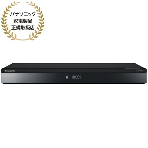 Panasonic パナソニック DMR-4T305 3TB ブルーレイディスクレコーダー 4Kチューナー内蔵 ディーガ 【当店はパナソニック家電製品正規取扱店です】