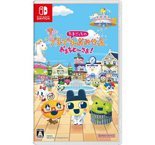 バンダイナムコエンターテインメント たまごっちのプチプチおみせっち おまちど～さま！【Switch】 おひとり様1点限り