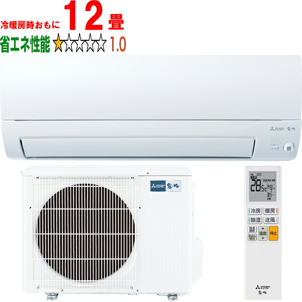 ※設置費別途【大型商品の為時間指定不可】 MITSUBISHI 三菱 「納期5月中旬以降」 エアコン 12畳 3.6kW 2026年モデル 霧ヶ峰 Sシリーズ MSZ-S3626-W 【冷暖房時12畳程度】 【こちらの商品は、沖縄県、離島の配送が出来ませんのでご了承下さいませ。】