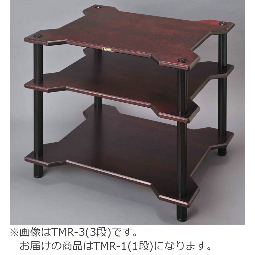TiGLON ティグロン TMR-1(1段) Magnesia マグネシア オーディオラック 45,045円
