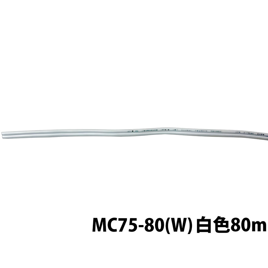 MASSIVE マッシブ MC75-80(W)白いこと VFF有線テレビ 80m