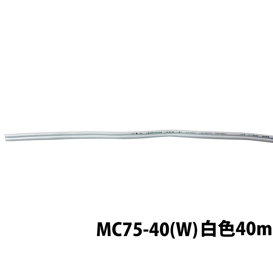 MASSIVE マッシブ MC75-40(W)白いこと VFF有線テレビ 40m