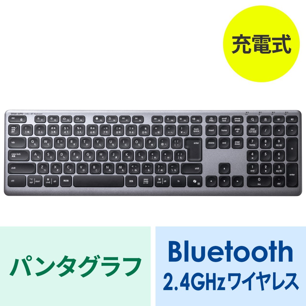 SANWA SUPPLY サンワサプライ SKB-WBT41BK 鍵盤 Bluetooth/2.4GHzジャズバンド鍵盤 無線電話 日本語割りつける パンタグラフ 静音 3台