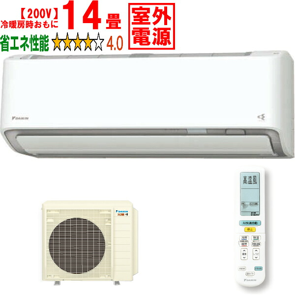 ※設置費別途【時間指定不可、土日祝配送不可】 DAIKIN ダイキン エアコン 14畳 4.0kW 200V 室外電源 2026年モデルスゴ暖 DXシリーズ S406ATDV-W「法人限定」 メーカー直送品のため【単品購入のみ】【クレジット払い、銀行振込のみ】 【こちらの商品は、離島の配送が出来ませ 110,885円