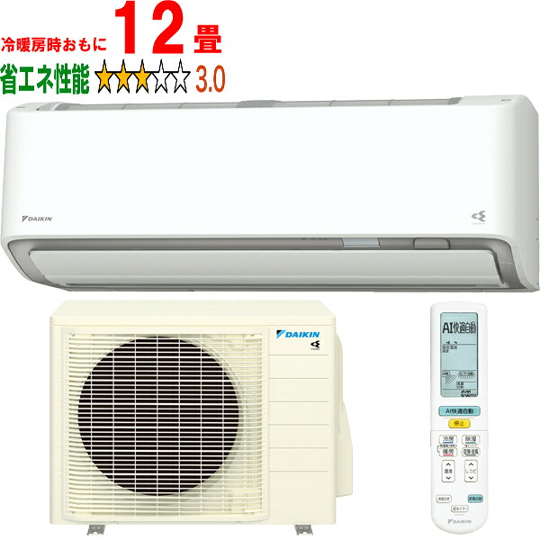 ※設置費別途【時間指定不可、土日祝配送不可】 DAIKIN ダイキン エアコン 12畳 3.6kW 2026年モデル AXシリーズ S366ATAS-W「法人限定」 メーカー直送品のため【単品購入のみ】【クレジット払い、銀行振込のみ】 【こちらの商品は、離島の配送が出来ませんのでご了承下さい