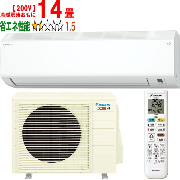 ※設置費別途【時間指定不可、土日祝配送不可】 DAIKIN ダイキン エアコン 14畳 4.0kW 200V 2026年モデル スゴ暖 HXシリーズ S406ATHP-W「法人限定」 メーカー直送品のため【単品購入のみ】【クレジット払い、銀行振込のみ】 【こちらの商品は、離島の配送が出来ませんのでご