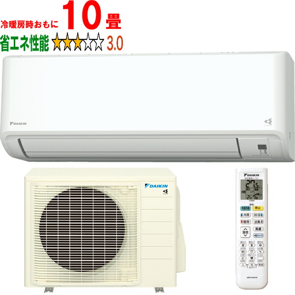※設置費別途【時間指定不可、土日祝配送不可】 DAIKIN ダイキン エアコン 10畳 2.8kW 2024年モデル GXシリーズ S284ATGS-W 「法人限定」 メーカー直送品のため【単品購入のみ】【クレジット払い、銀行振込のみ】 【こちらの商品は、離島の配送が出来ませんのでご了承下さい