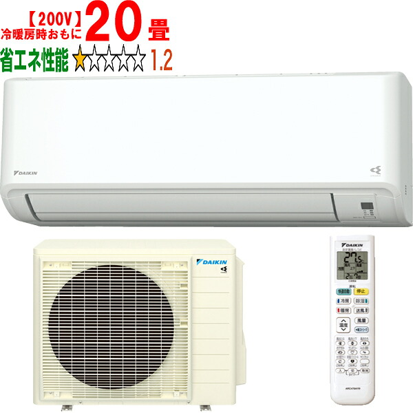 ※設置費別途【時間指定不可、土日祝配送不可】 DAIKIN ダイキン エアコン 20畳 6.3kW 200V 2024年モデル GXシリーズ S634ATGP-W 「法人限定」 メーカー直送品のため【単品購入のみ】【クレジット払い、銀行振込のみ】 【こちらの商品は、離島の配送が出来ませんのでご了承下