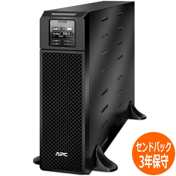 当社はシュナイダーエレクトリック正規取扱店(認定販売店)です シュナイダーエレクトリック（APC） UPS（無停電電源装置） APC Smart-UPS SRT 5000VA 200V 3年保証 SRT5KXLJ3W 単品購入のみ可（同一商品であれば複数購入可） 軒先渡し クレジットカード 代金引換決済のみ｜エムスタ