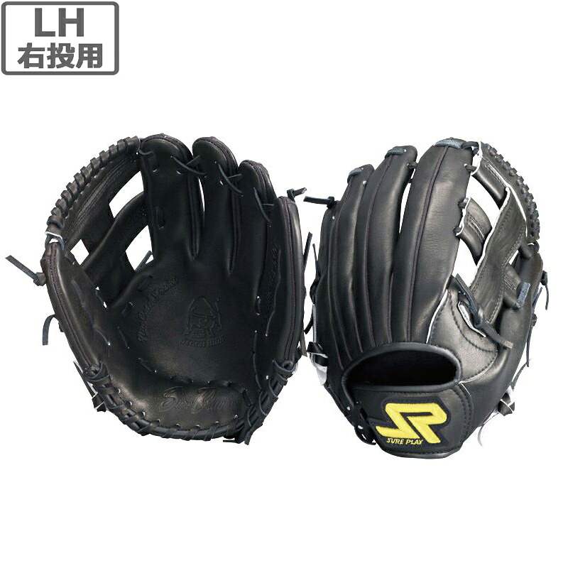 SURE PLAY シュアプレイ 軟式・ソフトボール兼用グローブ LH(右投用) 【BK/ブラック】 SBG-PM491 8,030円