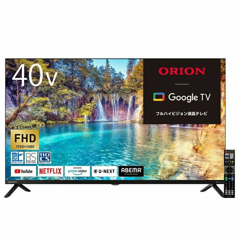 ORION オリオン OLS40WD10 40V型 フルハイビジョン GoogleTV搭載 スマートテレビ 40インチ メーカー直送品のため【単品購入のみ】【クレジット決済・銀行振込のみ】 【日時指定不可】商品になります。
