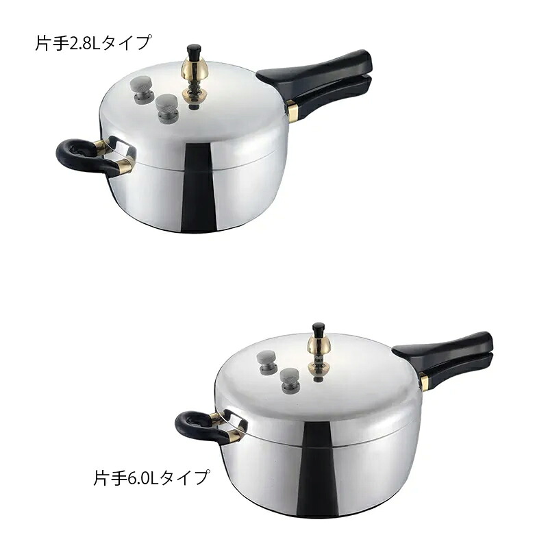 長閑やかさ ヘイワ 片手 翦断応力鍋 2.8L+6.0L仕かける パソコン-28A パソコン-60A 日本製 屁っ放り専用 キッチン用品・食器・調理器具-圧力鍋