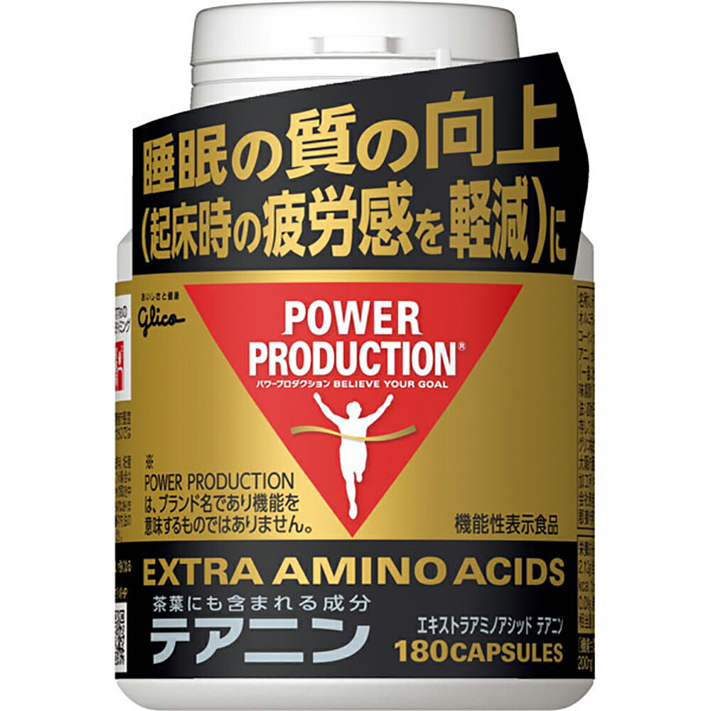glico グリコ パワープロダクション エキストラ アミノアシッド テアニン ボトルタイプ 180粒 G76041