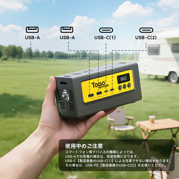 TogoPower INFINITY100 TogoPower ポータブル電源 INFINITY100