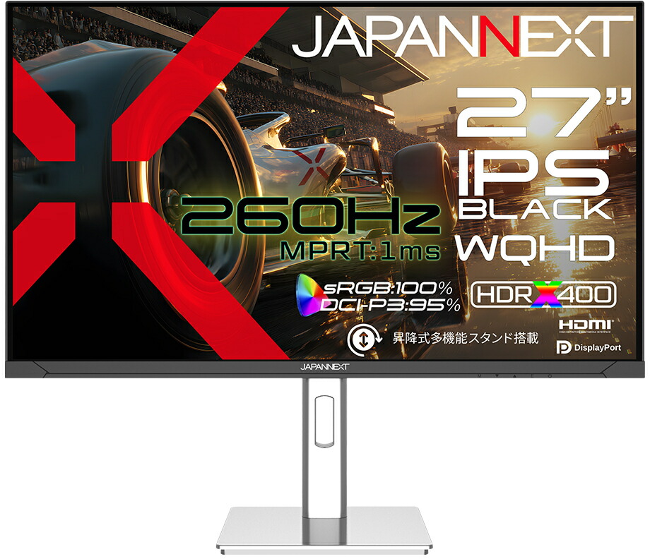 JAPANNEXT ジャパンネクスト WQHD対応 27型液晶ディスプレイ/HDMI×2、DP×2/ブラック/スピーカー/2年保証 JN-IPSB27G260Q-HSP