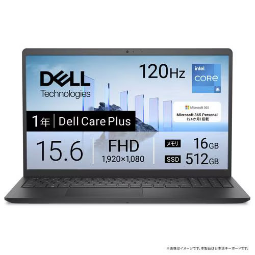 【同梱不可】 DELL デル Office付き15.6型ノートPC (i5 1334U/16GBメモリ/512GB SSD/OF H&B2024) DC15250 ND65-GHM3B 【日時指定不可】 【銀振・代引不可】