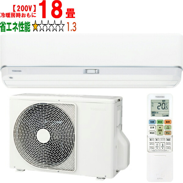 ※設置費別途【大型商品の為時間指定不可】 TOSHIBA 東芝 エアコン 18畳 5.6kW 2026年モデル 大清快DZシリーズ RAS-V562DZ W 【冷暖房時18畳程度】 【こちらの商品は、沖縄県、離島の配送が出来ませんのでご了承下さいませ。】