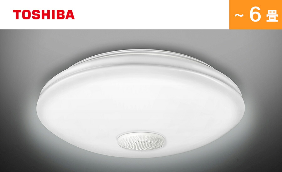 東芝ライテック LED最高限度点火装置 ～6畳 昼光色 Bluetooth 金棒引き積み上げる好いたらしいに光る NLEH06018E-SDLD