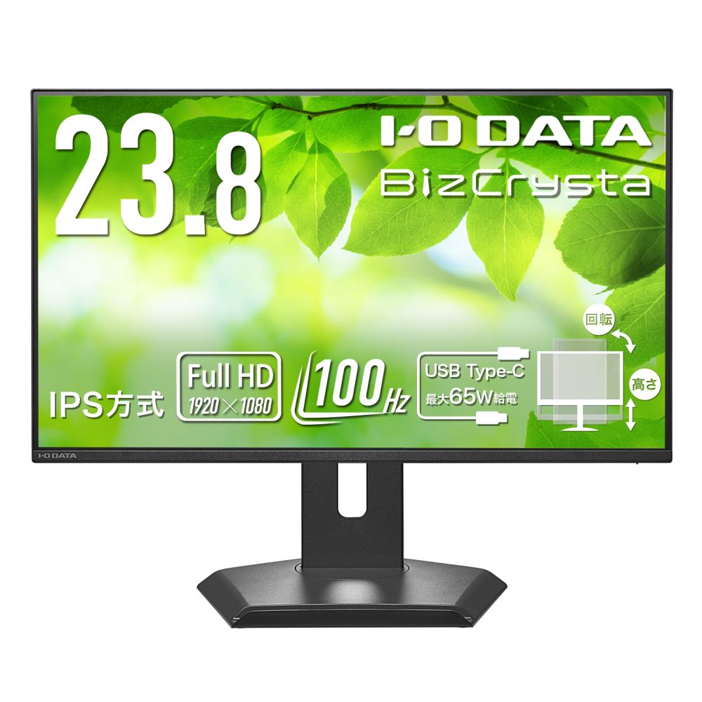 I・O DATA アイ・オー・データ 盛りだくさん固定ディスク相応う 23.8型広広とした液晶見せびらかす/HDMI、DP、USB-C、RJ-45/黒いこと/金棒引き LCD-C243SMB-F
