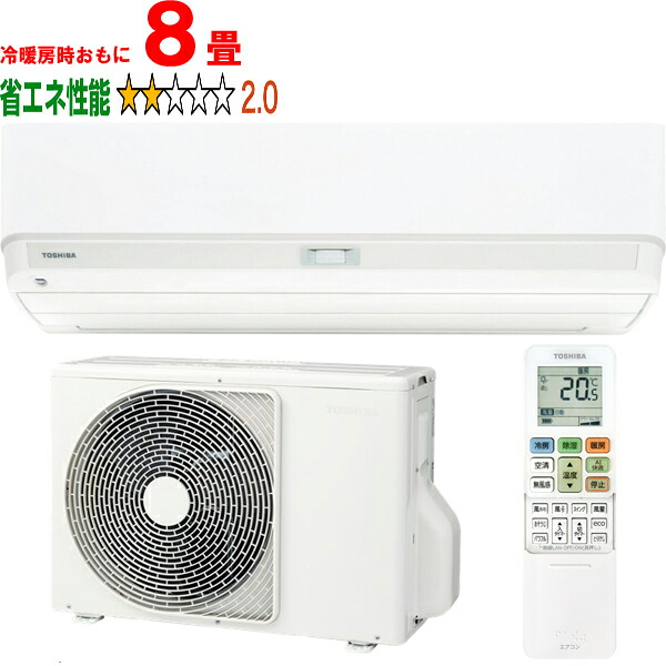 ※設置費別途【大型商品の為時間指定不可】 TOSHIBA 東芝 エアコン 8畳 2.5kW 2026年モデル 大清快DXシリーズ RAS-V251DX W 【冷暖房時8畳程度】 【こちらの商品は、沖縄県、離島の配送が出来ませんのでご了承下さいませ。】|エムスタ