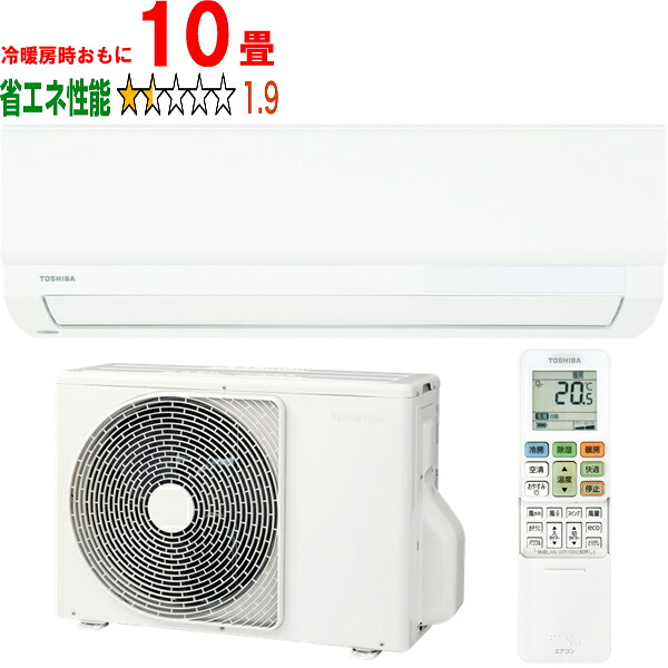 ※設置費別途【大型商品の為時間指定不可】 TOSHIBA 東芝 エアコン 10畳 2.8kW 2026年モデル 大清快Xシリーズ RAS-V281X W 【冷暖房時10畳程度】 【こちらの商品は、沖縄県、離島の配送が出来ませんのでご了承下さいませ。】|エムスタ