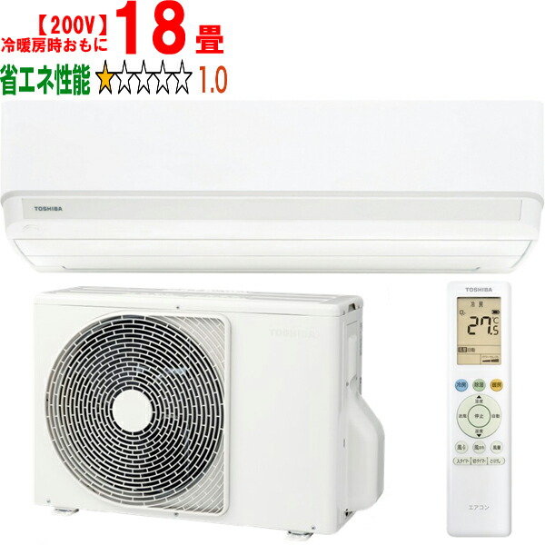 ※とり備える費別途【大型商いものの為第四次元決める不可】 TOSHIBA 東芝 空調設備 18畳 5.6kW 2026年模範例 M続きもの RAS-V562M W 【冷暖房時18畳座標軸】 【こちらの商いものは、沖縄県、離島の送りとどけるが出来ませんのでご了承下さいませ。】