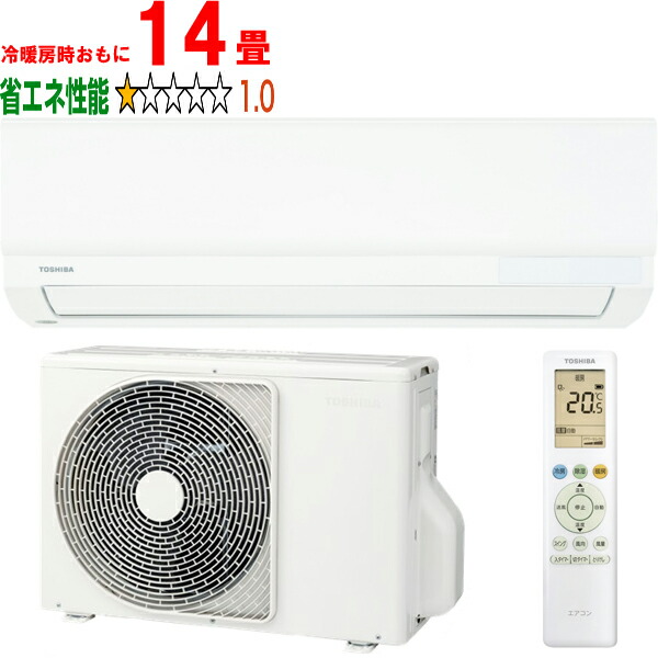 ※設置費別途【大型商品の為時間指定不可】 TOSHIBA 東芝 エアコン 14畳 4.0kW 2026年モデル Mシリーズ RAS-V401M W 【冷暖房時14畳程度】 【こちらの商品は、沖縄県、離島の配送が出来ませんのでご了承下さいませ。】|エムスタ