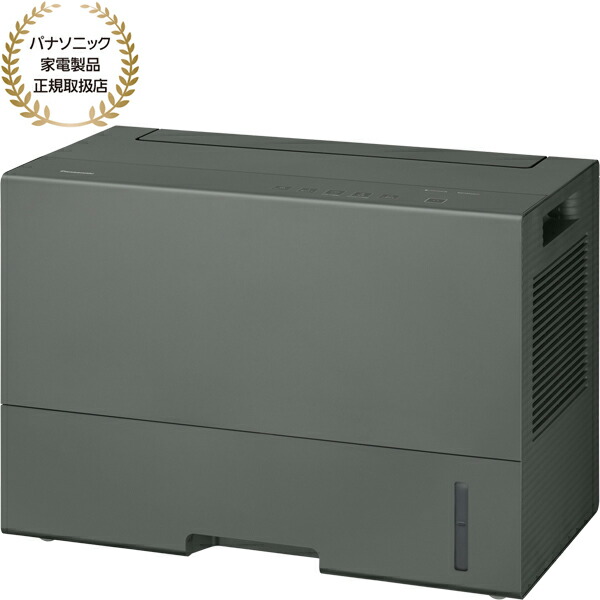 Panasonic パナソニック 御召しもの乾燥除湿機 ナノイーX エコ変わり種遣りくち F-YEX90D H 暗然たる薄墨色