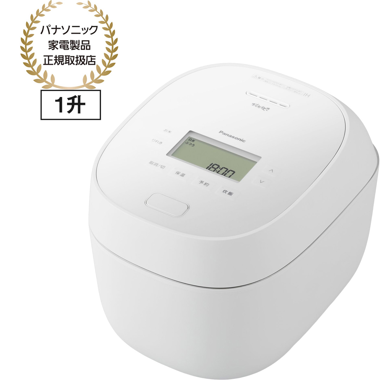 割引き販売継続期間：6/19～6/28 Panasonic パナソニック 炊飯器 おすすめ 1升炊き 一升炊き 変数翦断応力IHジャー炊飯器 おどり炊き SR-N518E-W 金剛石竃釜 NEWおこわ専用教育課程 お取りつくろう五線譜は2点のみ